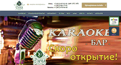 Desktop Screenshot of dacha-ozero.ru